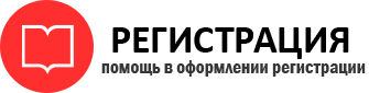 прописка в Константиновске id401565